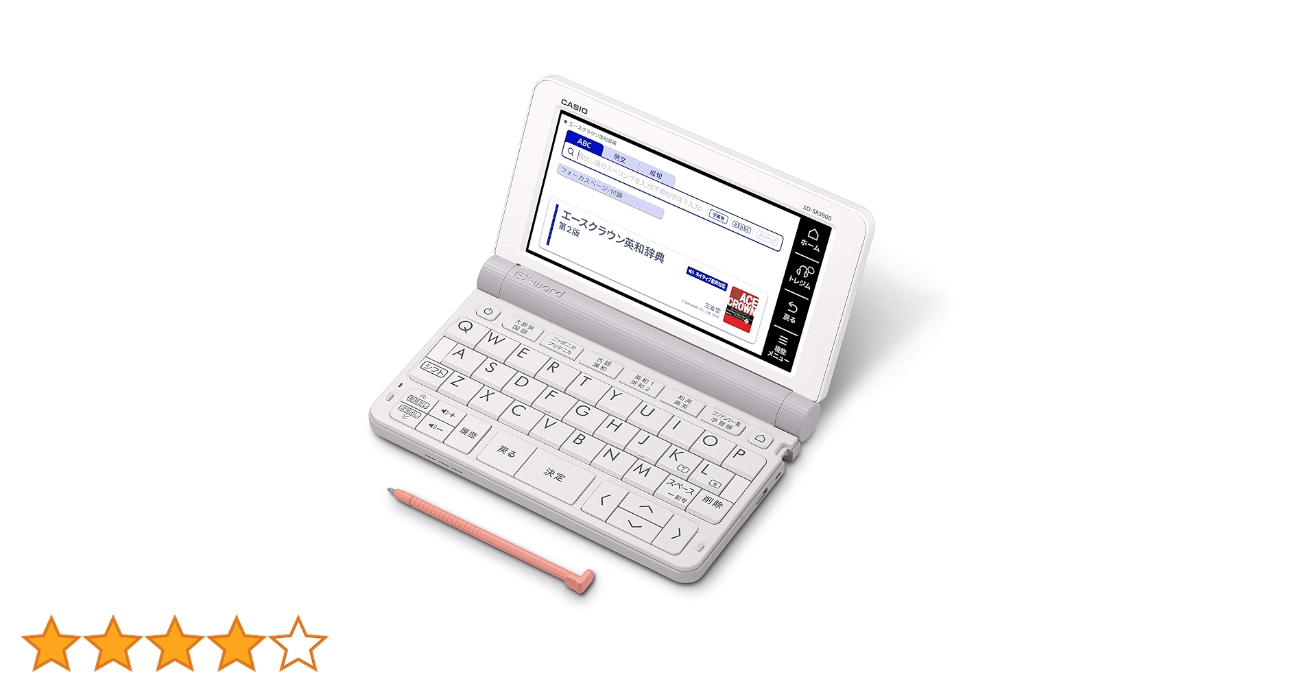 スマホ・タブレット・パソコン CASIO XD-K3800WE Amazon.co.jp: カシオ 電子辞書 エクスワード 中学生モデル XD-K3800WE